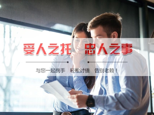 灵宝线上债务公证：收债公司如何用科技守护你的每一笔欠款